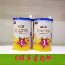 21 years 9 months Flying Crane Stars Fly Sails 1 paragraph 130 gr 300 gr Formula milk powder can be queried for authenticity
