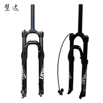 UDING mountain bike air pressure fork magnesium alloy wire-controlled straight tube taper tube shock absorber fork 27 5 29 inch