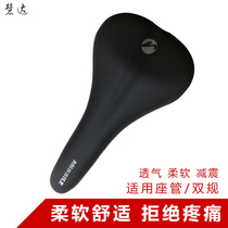 Mountain bike hollow riding shock absorber cushion high elastic shock absorption soft comfortable breathable heat dissipation thickened seat cushion