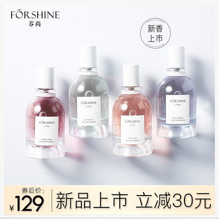 芬尚旗舰店