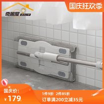 Chili House Hercules flat mop household splint dust removal mop floor widening lazy man wet and dry