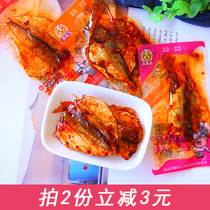 Xinxianglong rose fish snacks instant dried fried fish independent small package seafood 500g