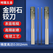 Lengthened adjustable diamond machine for manual hole expansion and honing reamer deburring and grinding hard hole honing rod 1-30