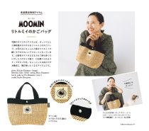 Japan Appendix Bag Nordic Wind moomin Woven Bento Bag Straw Small Bag
