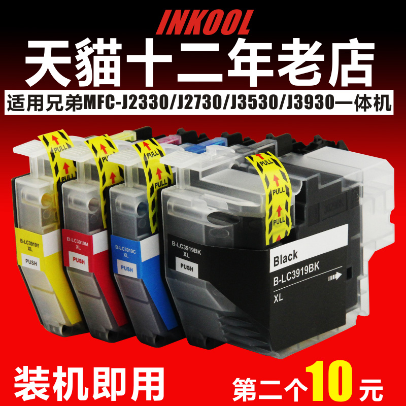 inkool applicable brother mfc-j2330 printer ink cartridge brother j2330 mfc j3930dw 3530dw 2730dw browser 3919xl ink cartridge dye ink