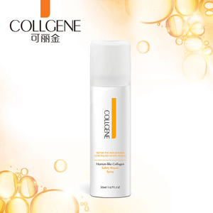 正品可丽金类人胶原蛋白健肤敏感肌喷雾50ml 补水安护小喷爽肤水