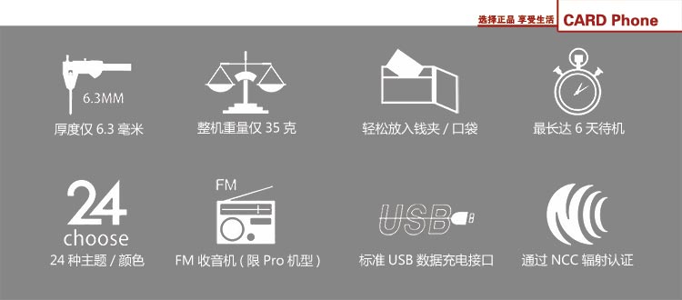 Мобильный телефон Kutch CARD Phone CM1 Мобильный телефон Kutch CARD Phone CM1