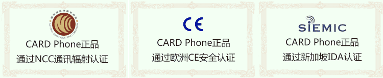Мобильный телефон Kutch CARD Phone CM1 Мобильный телефон Kutch CARD Phone CM1
