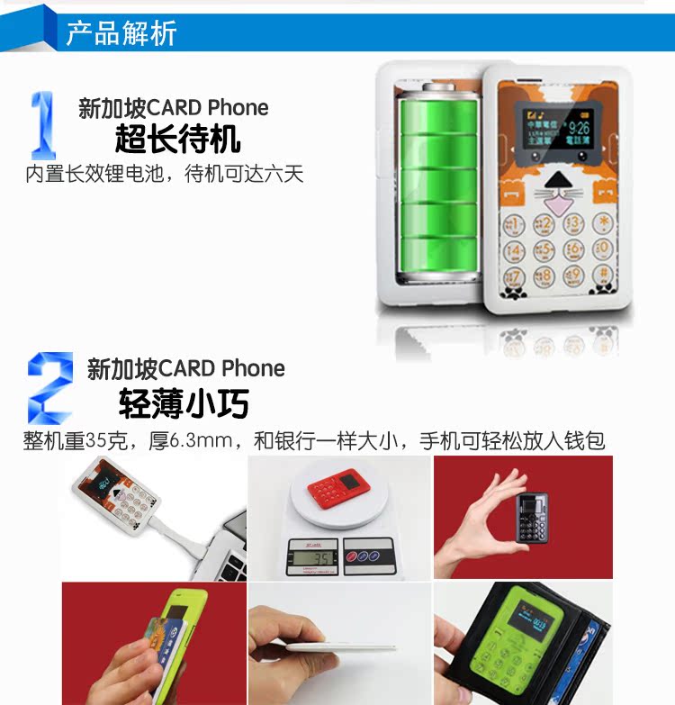 Мобильный телефон Kutch CARD Phone CM1 Мобильный телефон Kutch CARD Phone CM1