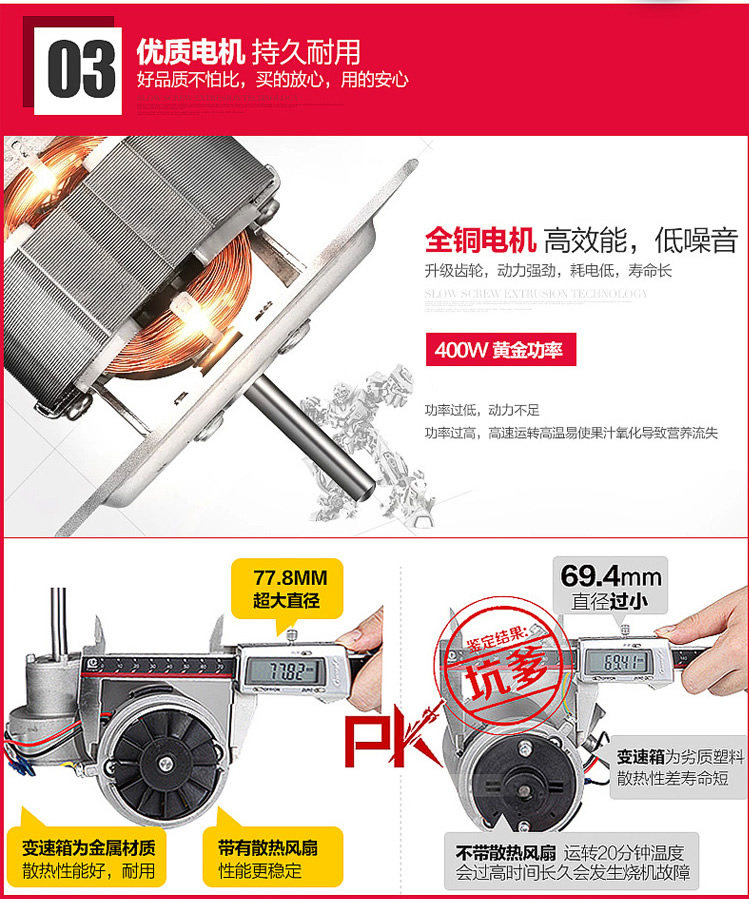 正品打折百果园 家用全自动原汁机\/榨汁机\/果汁