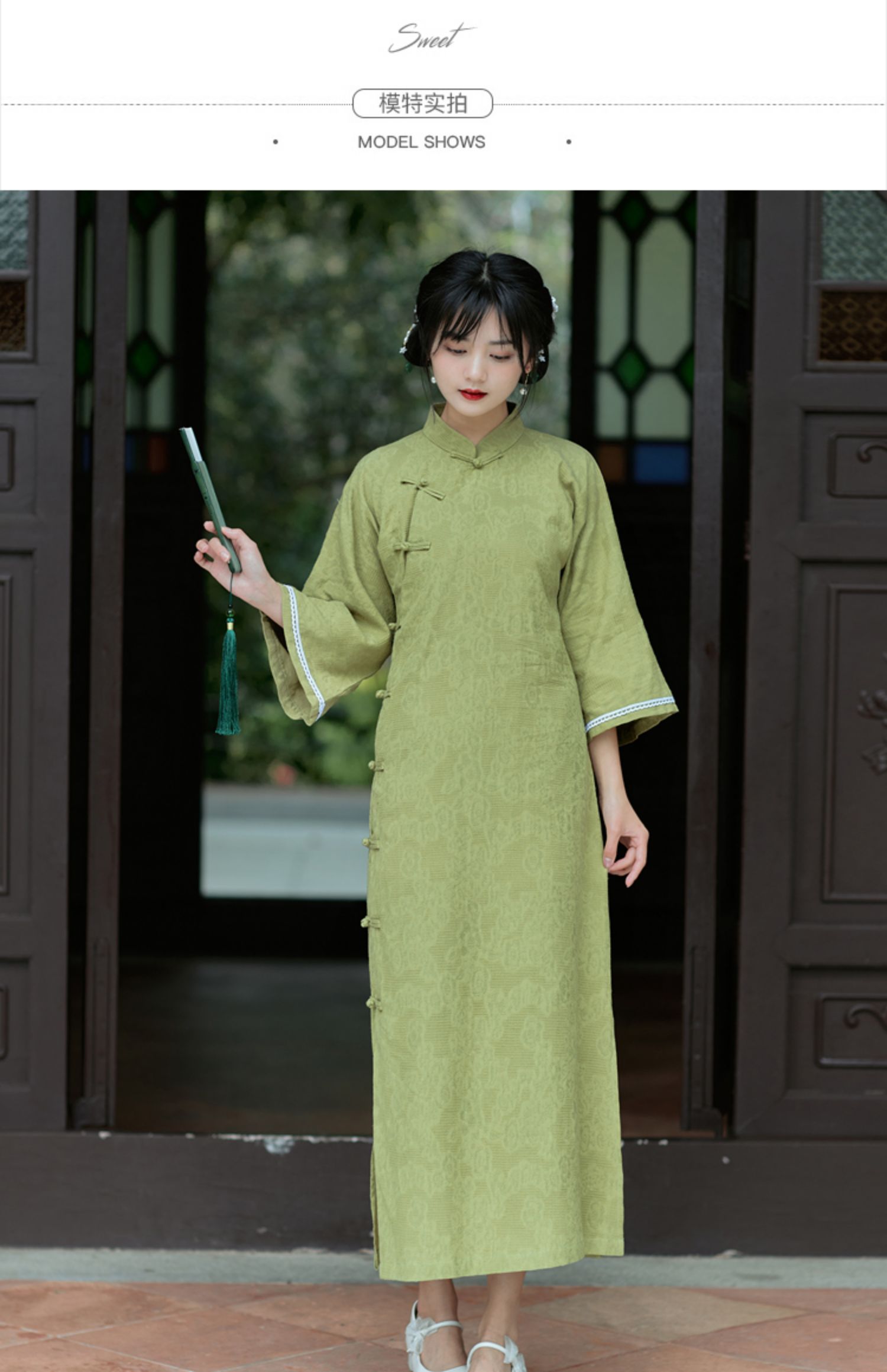 实拍 复古倒大袖全开襟旗袍年轻少女宽松长款 标价 40元以上 - 17网