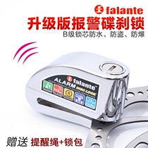 FALANTE new helmet anti-theft warning rope battery Motorcycle bicycle disc brake alarm lock