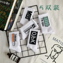 5 Double Dress Korean Version Street Trend Ins Sports Mens Middle Cylinder Socks Spring Summer Students Personality Tide Card Socks Man