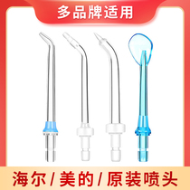 Original dress Heil beauty Strict DiWhittooth Water Dental Floss Punching Machine Nozzle nozzle fitting Oral clear processor replacement head