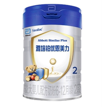 In August 2020 Abbott Platinum Youenmeili larger infant formula milk powder 2 segments 900g 400g