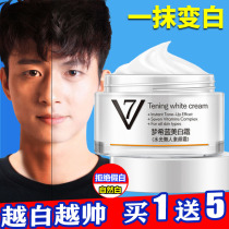 Men's plain color cream whitening artifact natural color trembling the same sums bb skin care face whitening