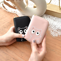 2021 New Korean version of hipster cute cat woman card bag Small multi card student zipper pocket card holder