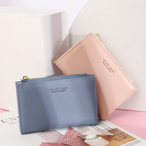 2021 New Korean version of simple multi card long wallet female hipster 20% discount wallet student pocket tide