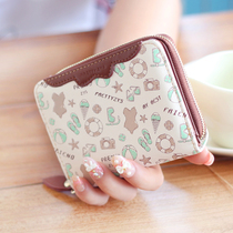 2021 Korean ins tide short female wallet summer girl heart original small fresh student cute coin purse