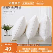 Mercury Home Textile Childrens pillow pillow core single soft antibacterial anti-mite fiber pillow comfortable student home cervical pillow