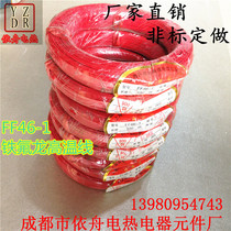 PTFE tinned teflon high temperature wire 0 12 0 2 0 3 0 35 0 5 0 75 square etc