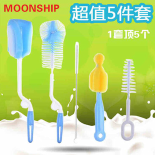 baby cleaning bottle brush set combination pa 360 degree rotating cleaning combination pa sponge nylon value 5 piece set