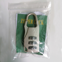 Gift link do not shoot: small padlock combination lock helmet back seat bag leg bag shoulder bag mini lock