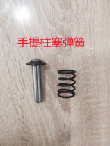 Home Fully Automatic High-pressure Cleaner Water Seal Oil Seal Check Valve Portable Car Wash BRUSH CAR WATER PUMP ACCESSORIES BAG