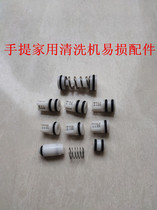 Home Fully Automatic High-pressure Cleaner Water Seal Oil Seal Valve Portable Carwash brushed car pump Easy-to-wear accessories