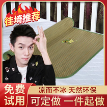 Natural straw mat single student dormitory mat straw mat summer childrens Mat kindergarten nap baby mat baby