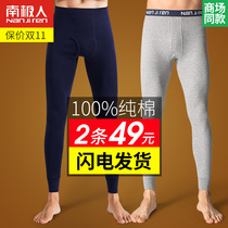 Antarctic long johns men's pure cotton thin thermal pants spring autumn winter trendy leggings pants pure cotton fleece pants pants