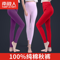 women's antarctic long underwear pure cotton high waist cotton pants slim fit individual red thin warm line leggings