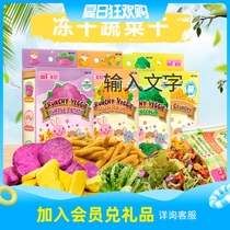 Dehydrated vegetable leaves Pet rabbit Chinchilla Guinea pig Dutch pig Leisure molar snack mixed grain Dried wild vegetable nutrition