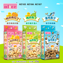Pet Snacks Rabbit Molar Fruit Dried Chinchilla Snack Hamster Freeze-dried chicken Guinea pig Bread worm 1 piece
