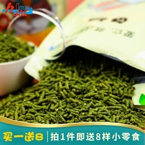 Helda general rabbit food 2 5kg Timothy grass Nanti grass nutrition adult rabbit live animal young rabbit food Buy 1 get 8