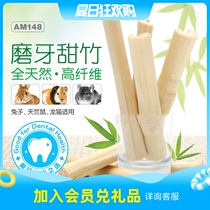 Rabbit sweet Bamboo molar stick Hamster Chinchilla Squirrel Guinea Pig Dutch pig snack 50 Natural dried bite wood branches 200g
