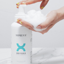 Pet Dog Dry Cleaning Foam Cat Disposable Shower Gel Sterilization Cleaning Dry Cleaning Powder Spray Artifact