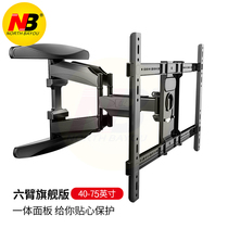 NB TV scaling rotating rack P6 Universal Wall Mount 32 42 50 55 60 65 70 75 inch