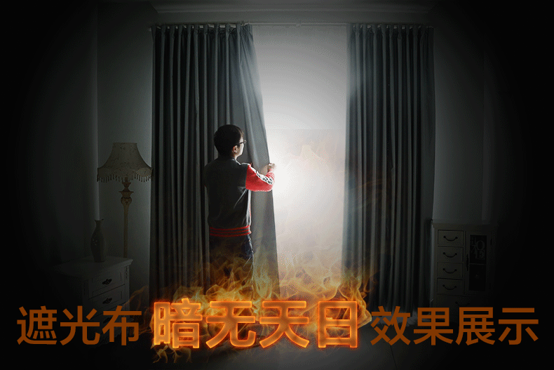 100%遮光布白布黑布加厚全遮光布实验室幕布影院窗帘摄影暗室布料