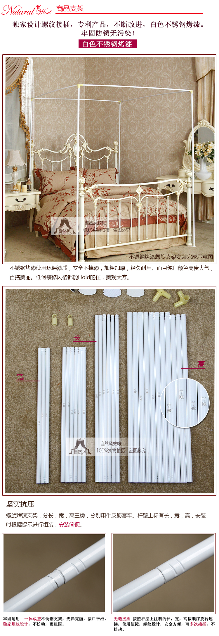 诗诺兰公主落地式韩式时尚蚊帐床幔床帘不锈钢支架睡帐bxgz