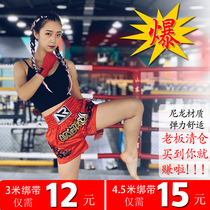 Boxing gloves bandage 4 5 meters strap Sanda Muay Thai belt wrapped hand belt Men and women elastic (pair)