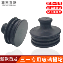 Sany SY lower gear glass buckle and latch 65 75 135 215 235-8-9 Excavator excavator parts