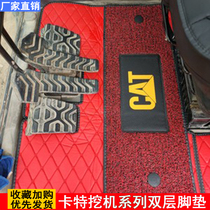 Carter excavator foot pad 307 312 200 320 B C D D2 GC floor adhesive foot floor mat