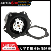 Doosan Daewoo 80 60 55 150 215 225 220-5 -7 General hydraulic oil tank cover excavator