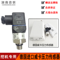 A-10 Germany imported WIKA WIKA pressure sensor Absolute pressure transmitter S-10 excavator parts