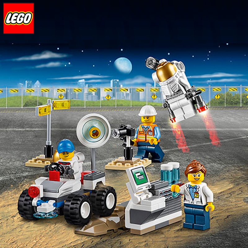 2015新正品lego/乐高积木益智拼插玩具城市city太空入门套装60077
