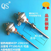 WZP-230 WZP-231 PT100 Platinum Thermal Resistance PT100 Temperature Sensor Fixed Threaded Thermocouple