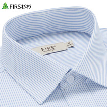 Shanshan mens short-sleeved shirt middle-aged summer business casual mens striped half-sleeved thin anti-wrinkle dress shirt
