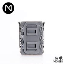Stranger Song scorpion-soft shell clip box M4 fast pull box dagger annex box UMP dan jia bao 9mm fast pull sets
