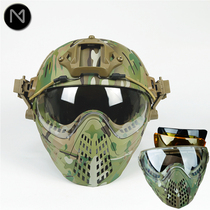 Outdoor Live-action Cs Piloter Tactical Breathable Steel Mesh Mask Special Soldier Fast Helmet Adaptation Army Meme Mask